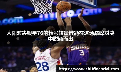 星空电竞(StarSky Sports)·官方网站-全球领先的电竞赛事平台